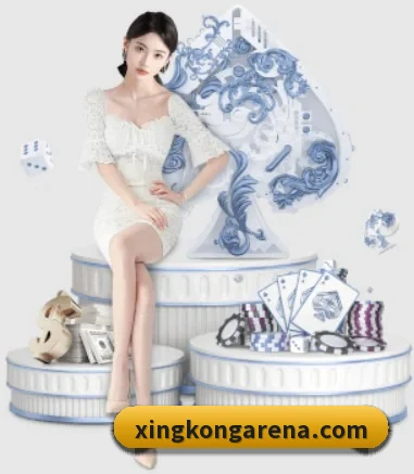 星空体育 APP 界面(xingkong.com)